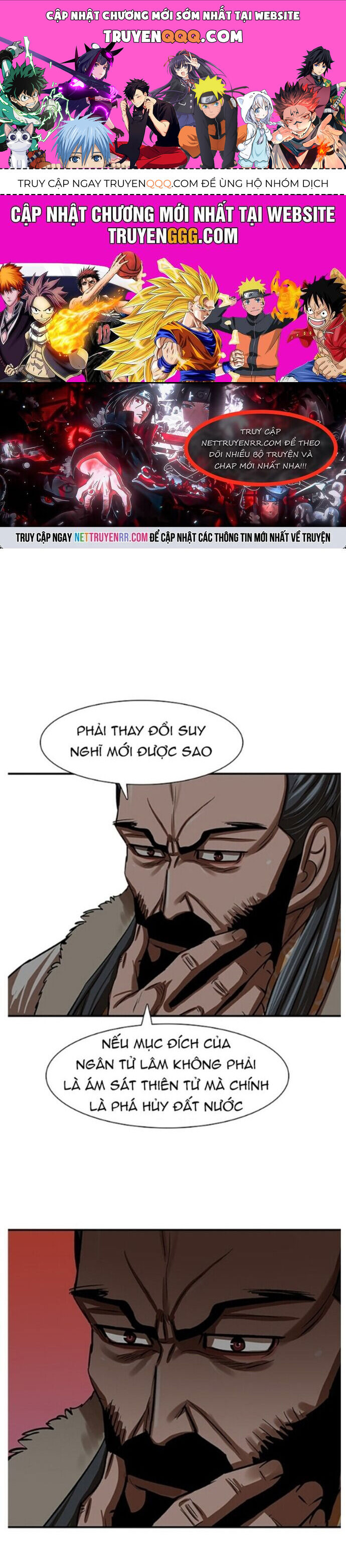 Hộ Vệ Chapter 218 - 1