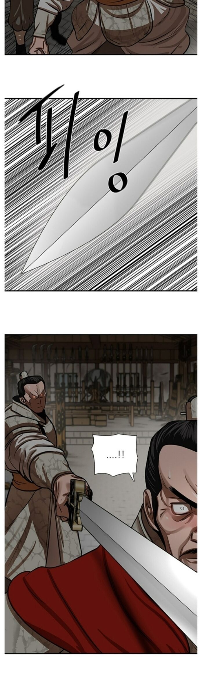 Hộ Vệ Chapter 218 - 16