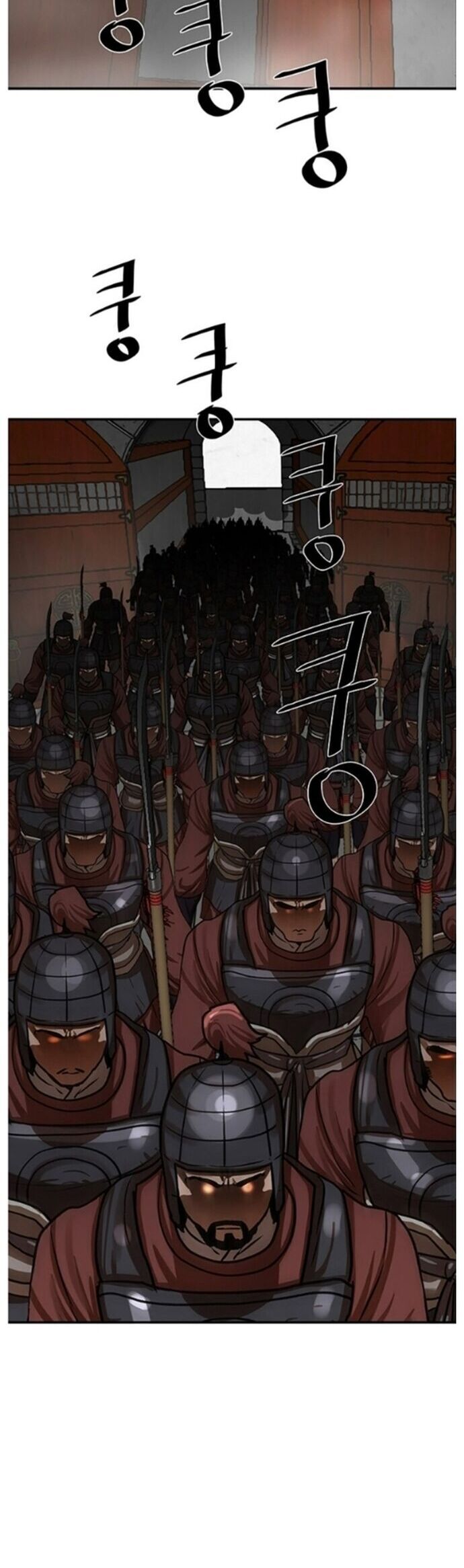 Hộ Vệ Chapter 218 - 23