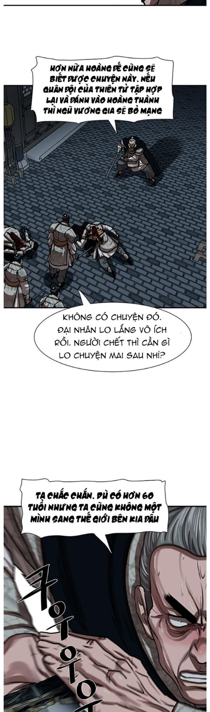 Hộ Vệ Chapter 218 - 27