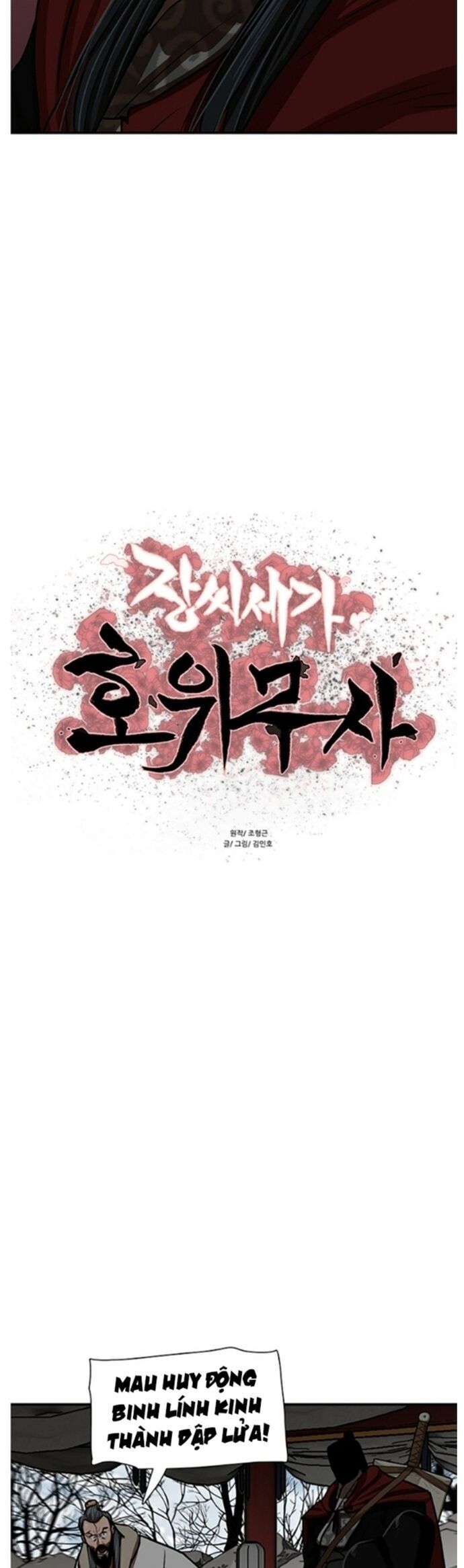 Hộ Vệ Chapter 218 - 4