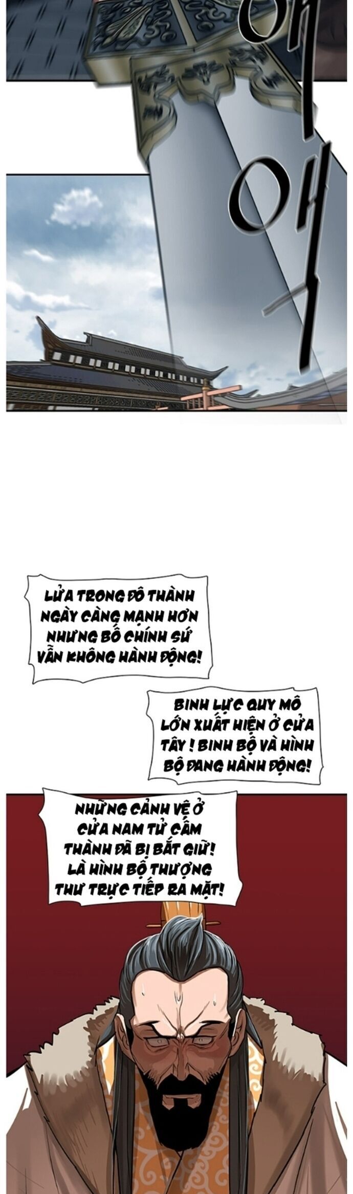 Hộ Vệ Chapter 218 - 31