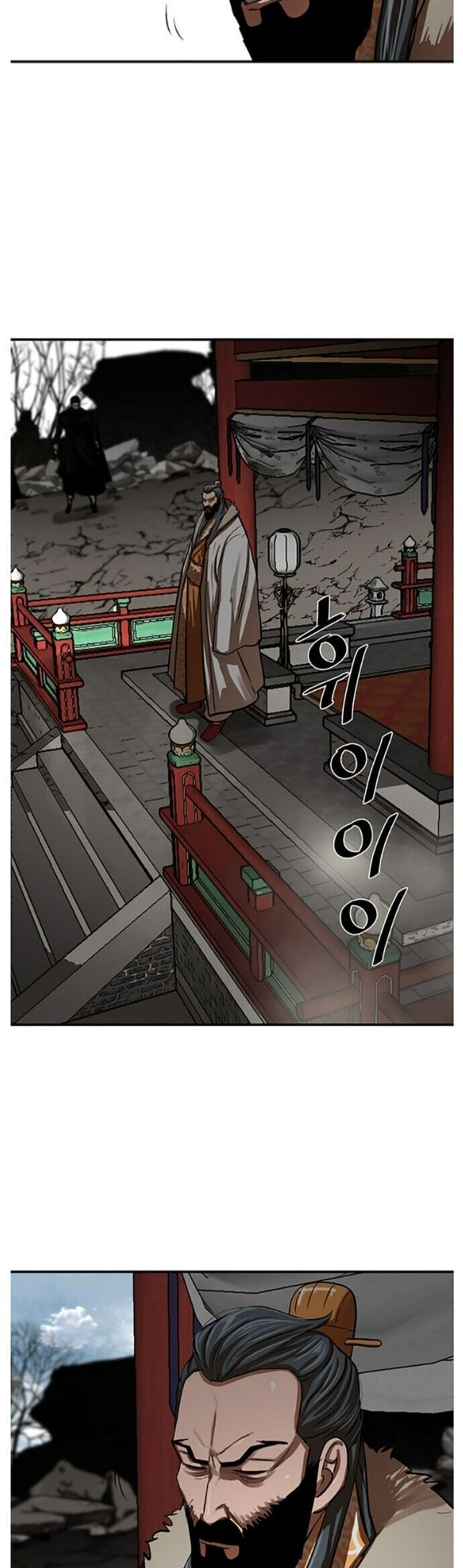 Hộ Vệ Chapter 218 - 44