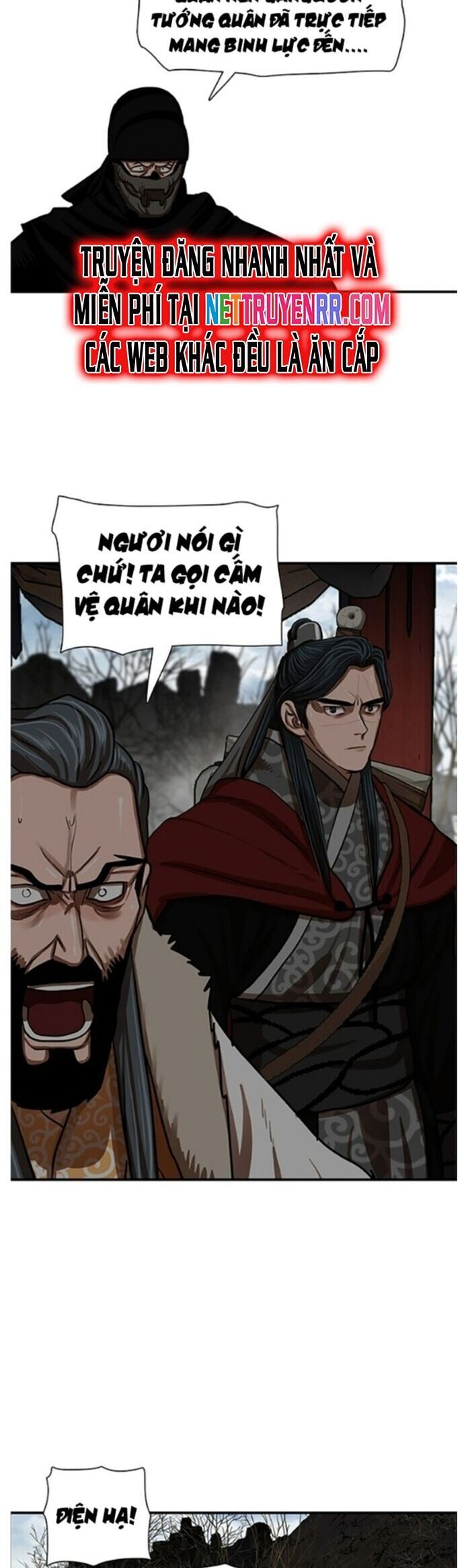 Hộ Vệ Chapter 218 - 6