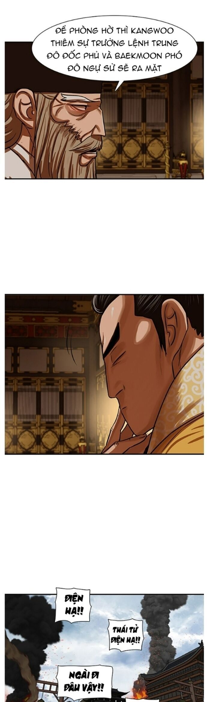 Hộ Vệ Chapter 218 - 10