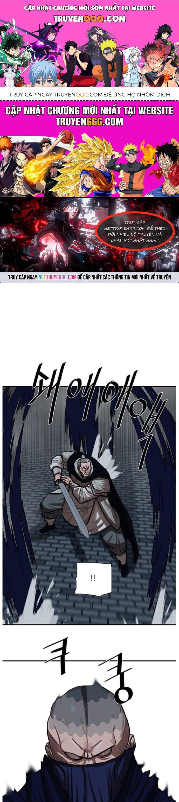 Hộ Vệ Chapter 219 - 1