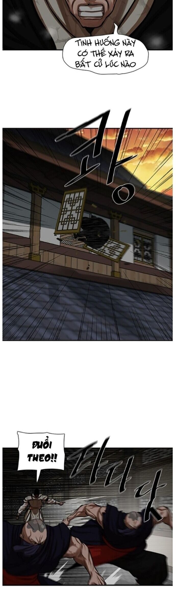 Hộ Vệ Chapter 219 - 11