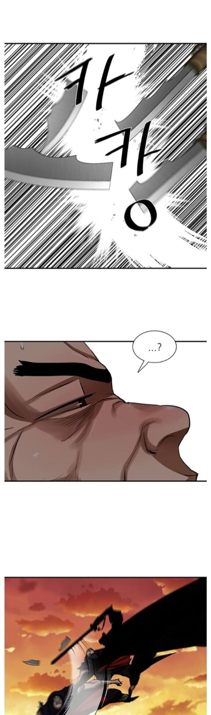 Hộ Vệ Chapter 219 - 14