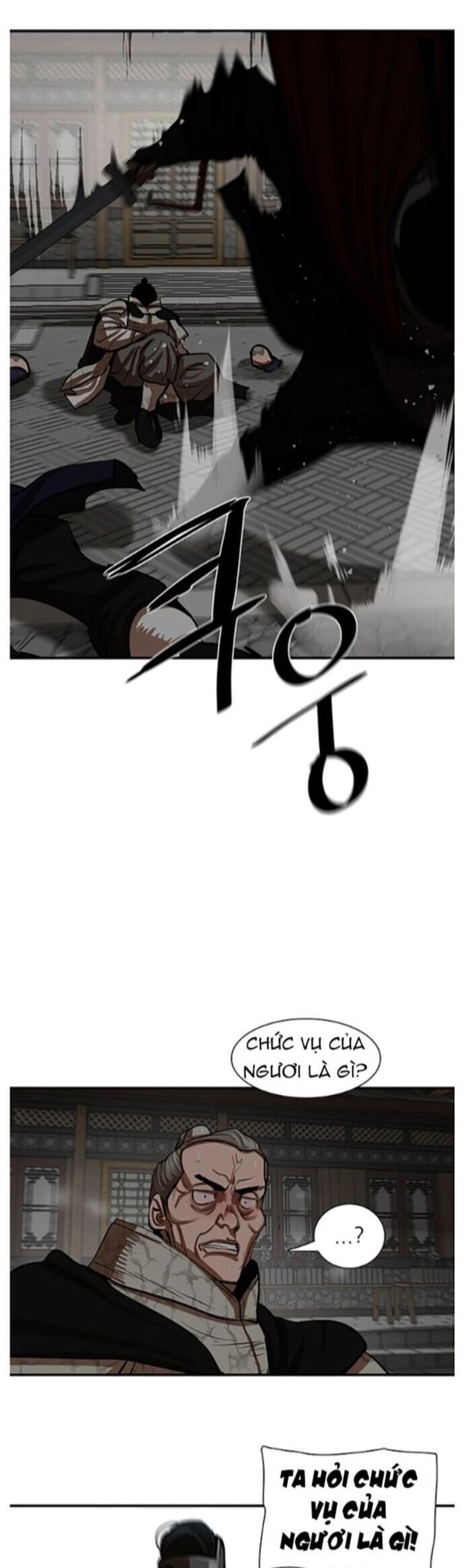 Hộ Vệ Chapter 219 - 17