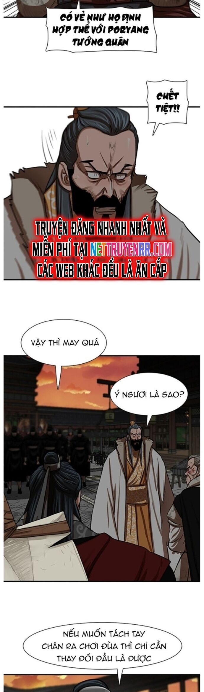 Hộ Vệ Chapter 219 - 25