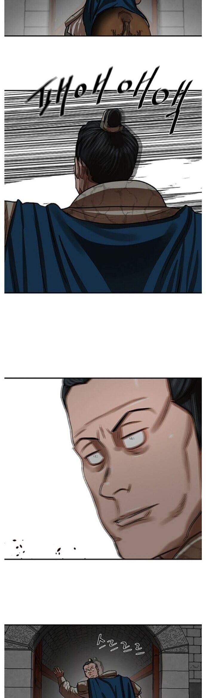 Hộ Vệ Chapter 219 - 36