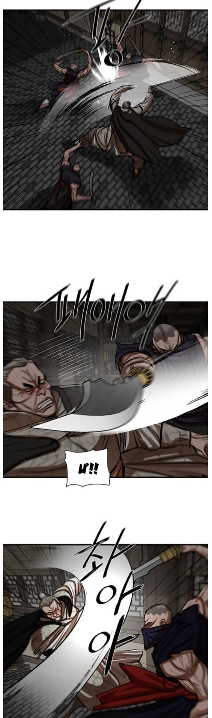 Hộ Vệ Chapter 219 - 5