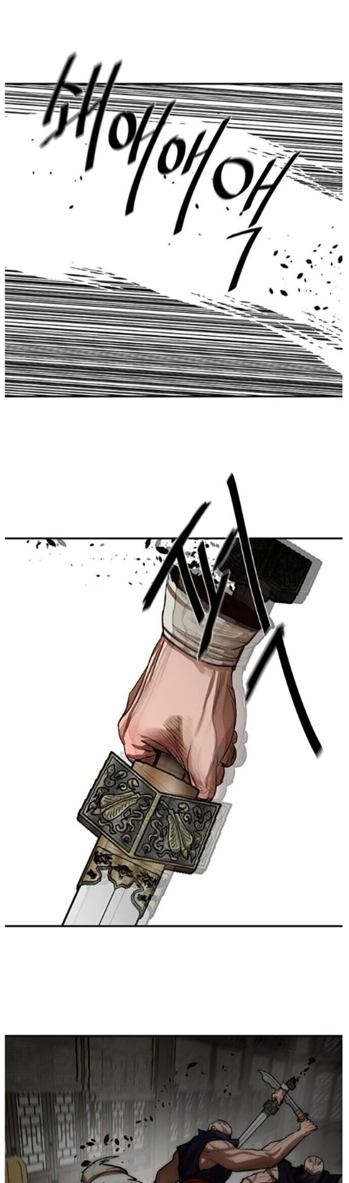 Hộ Vệ Chapter 219 - 8