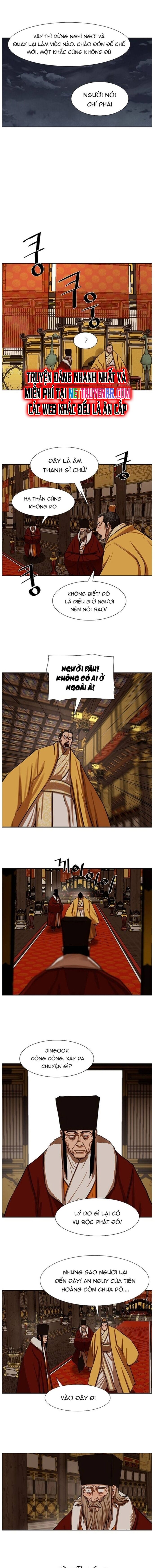 Hộ Vệ Chapter 223 - 8