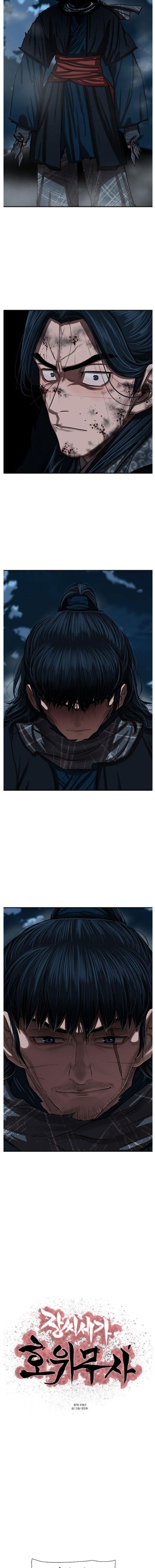 Hộ Vệ Chapter 226 - 3