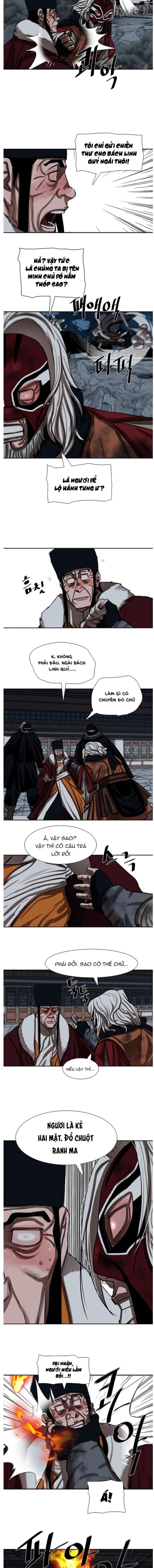 Hộ Vệ Chapter 228 - 6