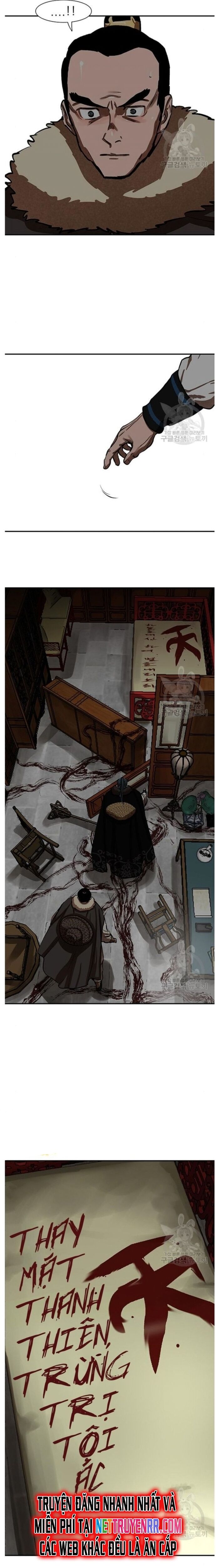 Hộ Vệ Chapter 236 - 16