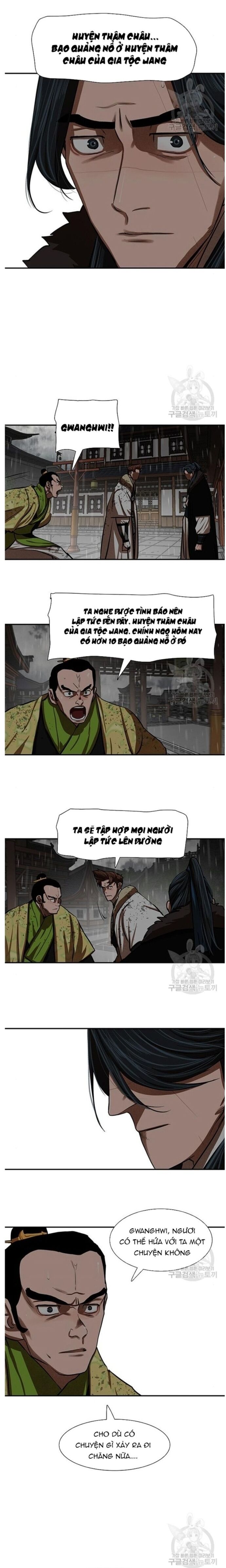 Hộ Vệ Chapter 236 - 5