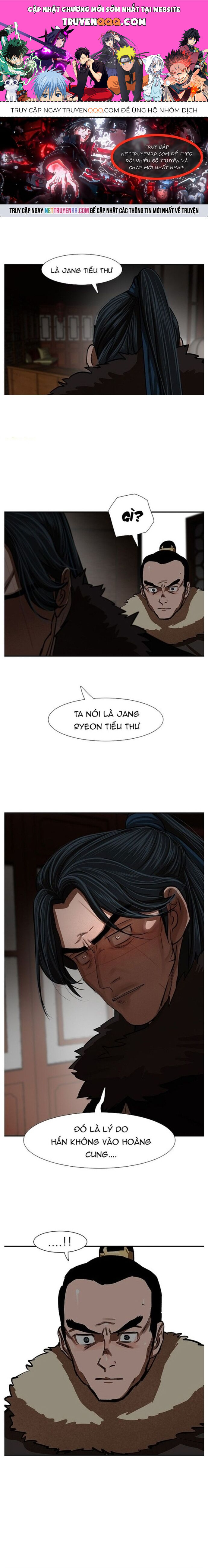 Hộ Vệ Chapter 237 - 1