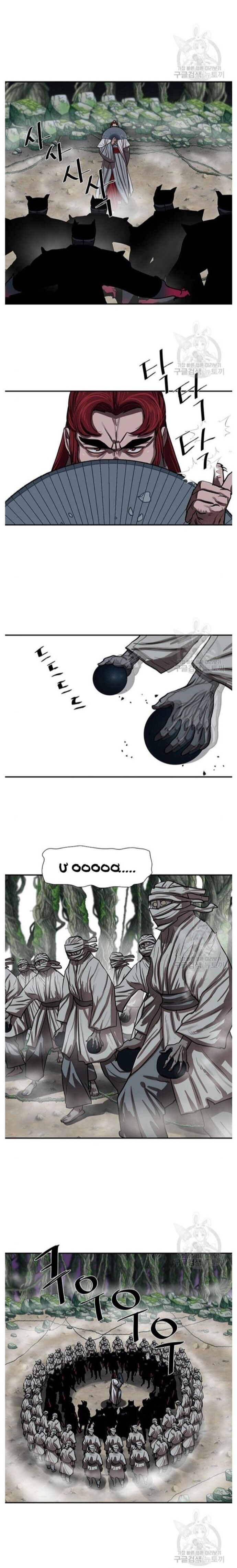 Hộ Vệ Chapter 239 - 12