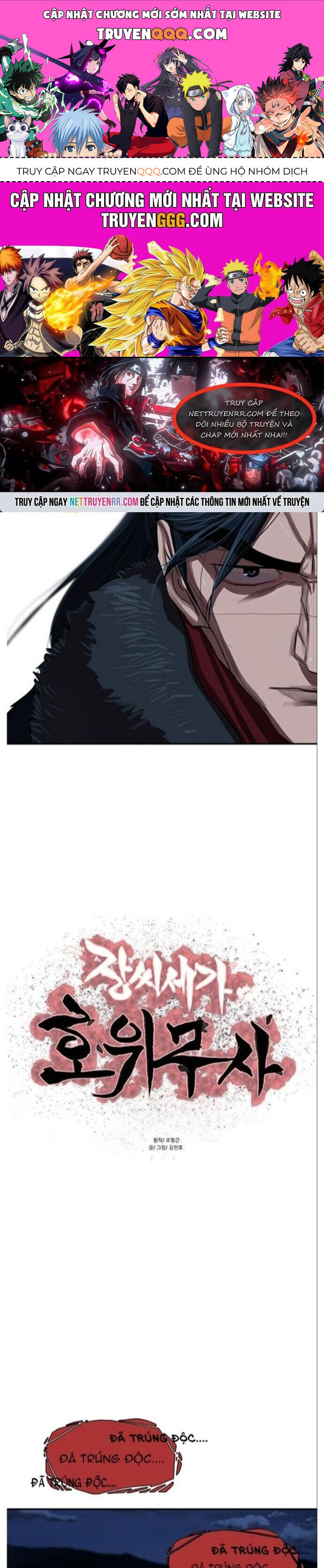 Hộ Vệ Chapter 241 - 1