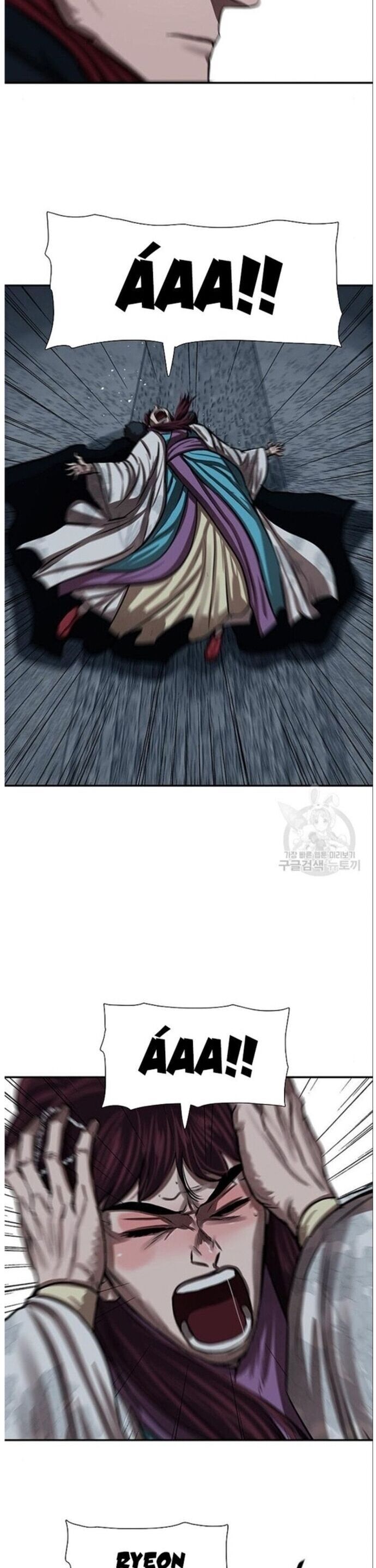 Hộ Vệ Chapter 241 - 12