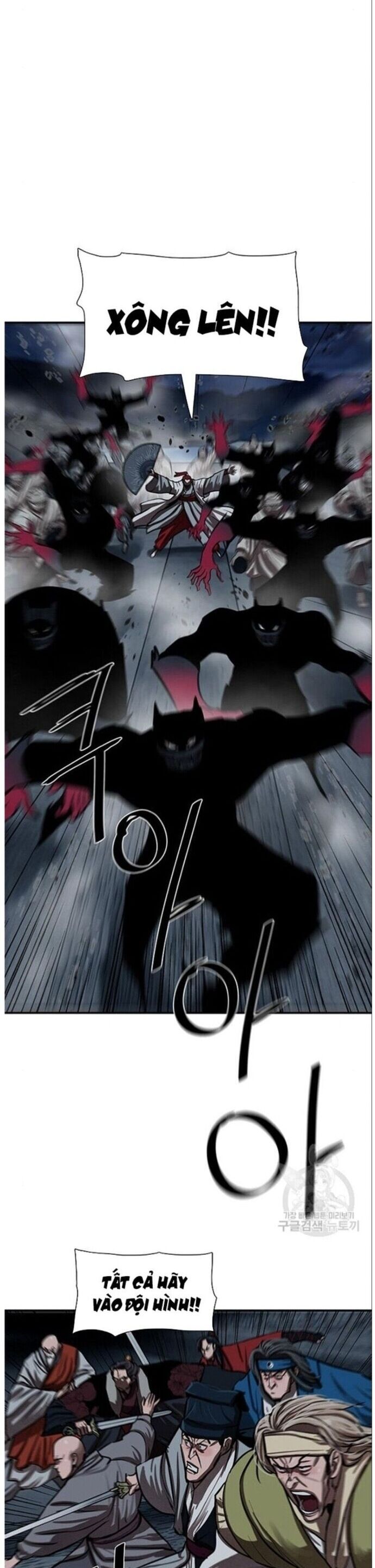 Hộ Vệ Chapter 241 - 15