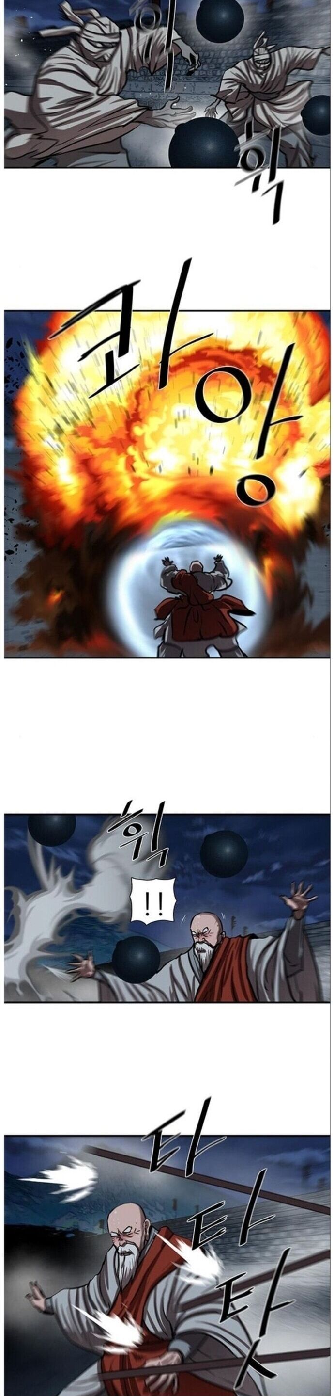 Hộ Vệ Chapter 241 - 17