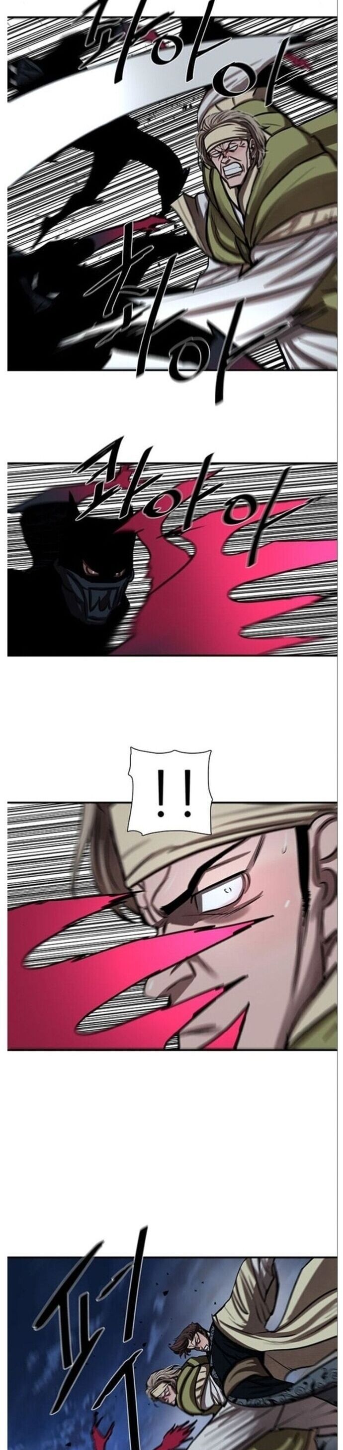 Hộ Vệ Chapter 241 - 19