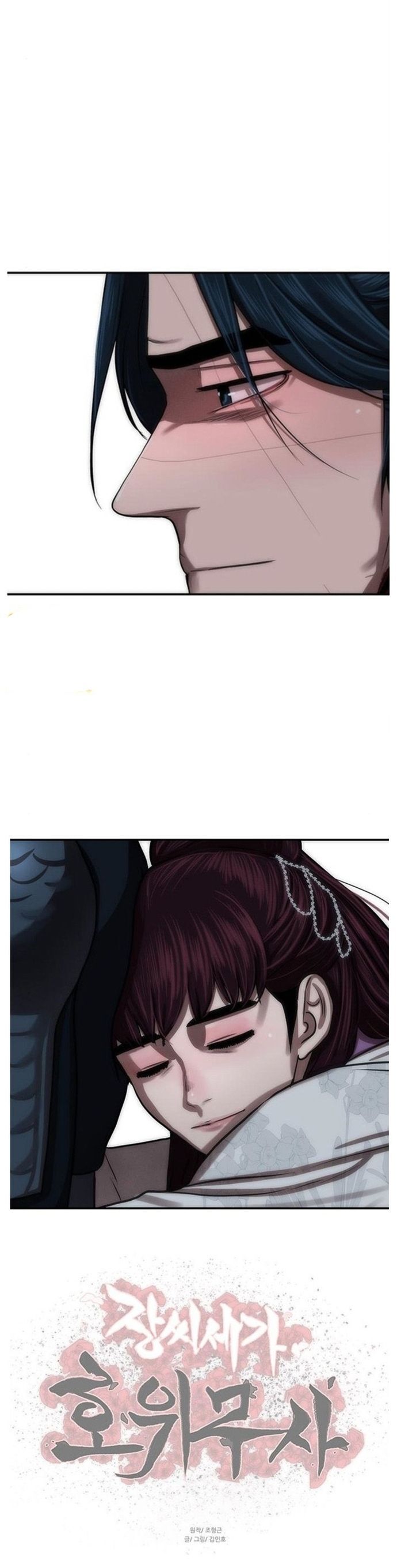 Hộ Vệ Chapter 242 - 13