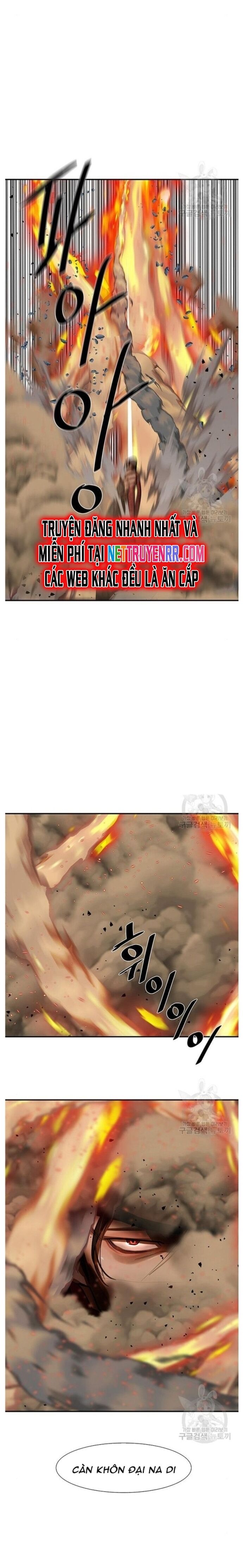 Hộ Vệ Chapter 244 - 15