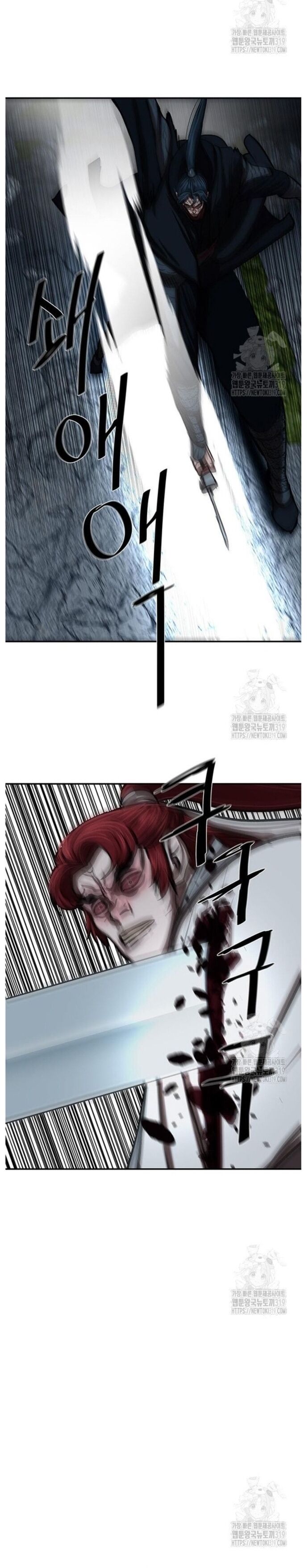 Hộ Vệ Chapter 247 - 15