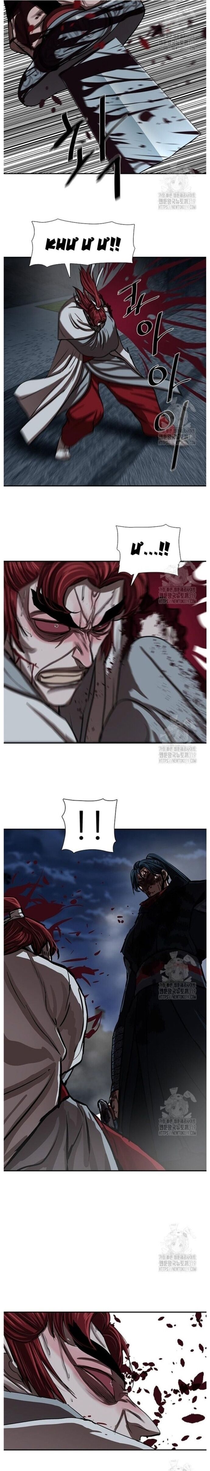 Hộ Vệ Chapter 247 - 17