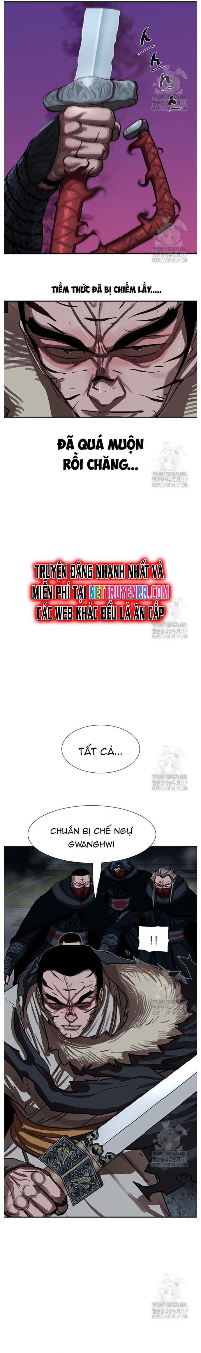 Hộ Vệ Chapter 247 - 22