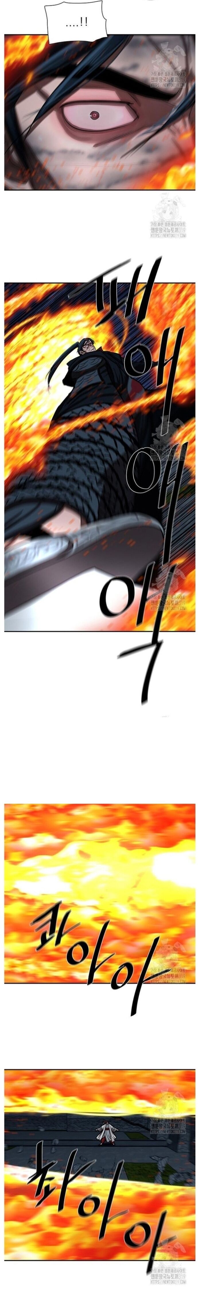 Hộ Vệ Chapter 247 - 10