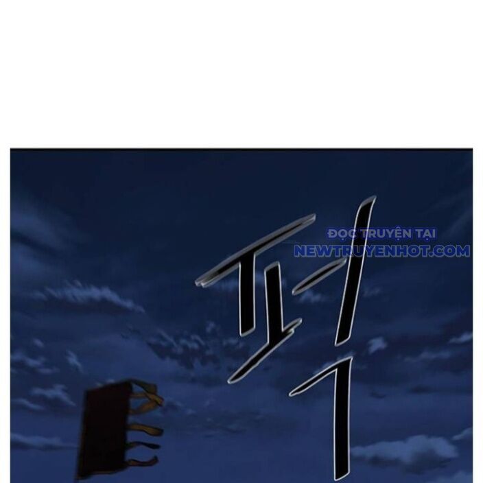 Hộ Vệ Chapter 250 - 110