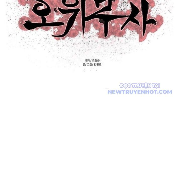 Hộ Vệ Chapter 250 - 14