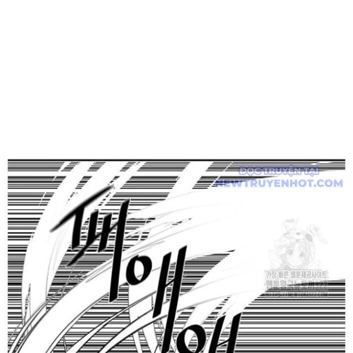 Hộ Vệ Chapter 250 - 44