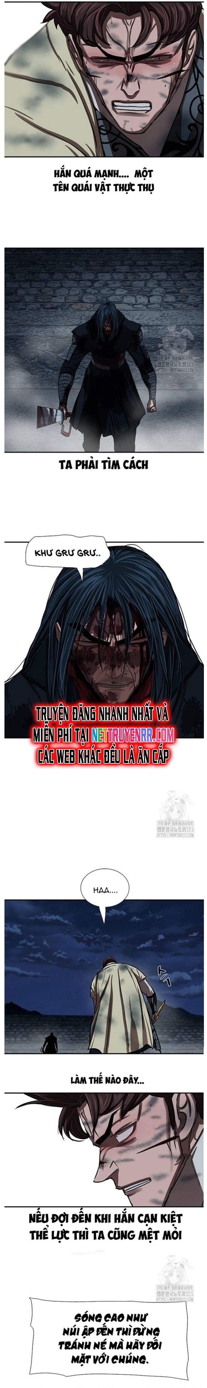 Hộ Vệ Chapter 251 - 17