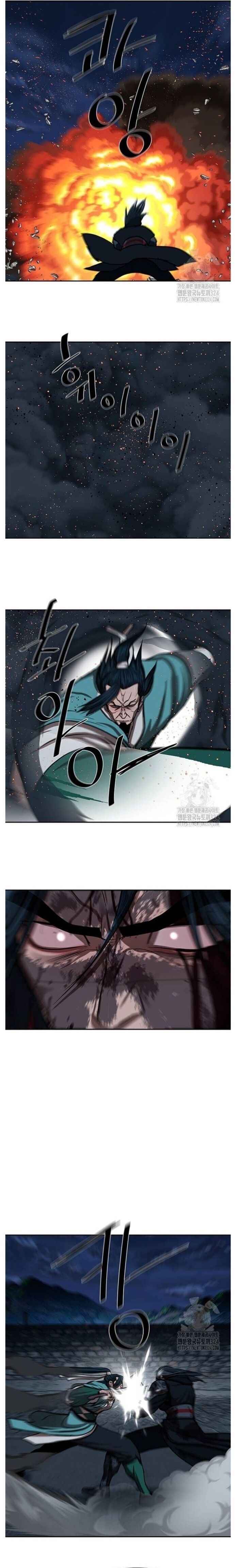 Hộ Vệ Chapter 252 - 13