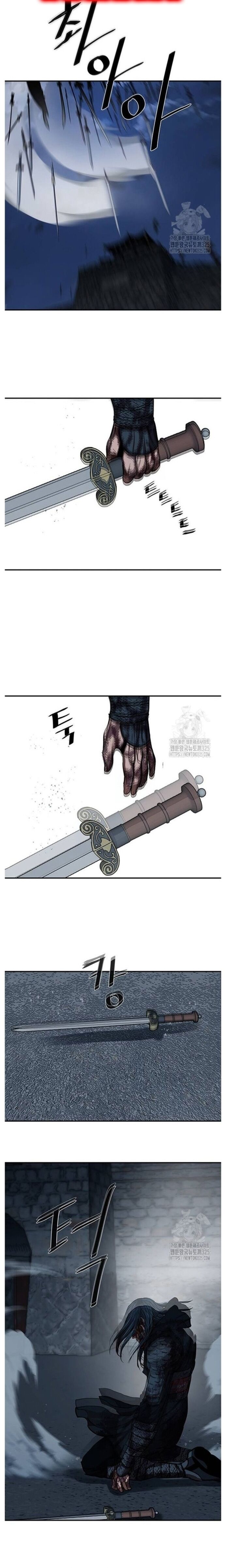 Hộ Vệ Chapter 254 - 14