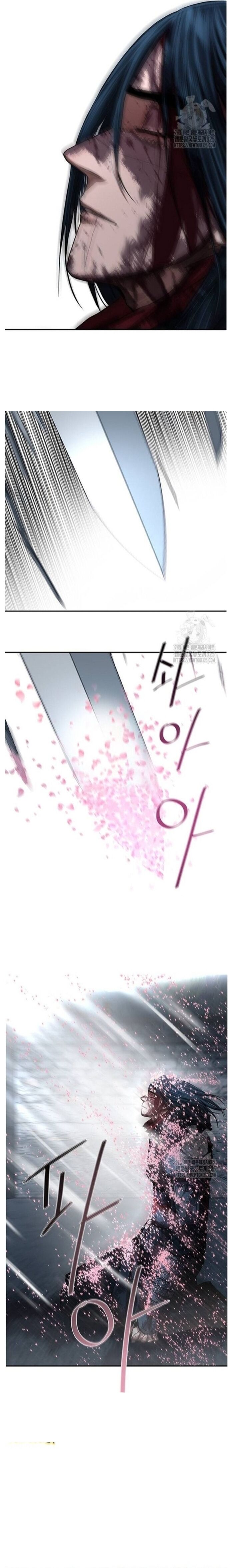 Hộ Vệ Chapter 254 - 17