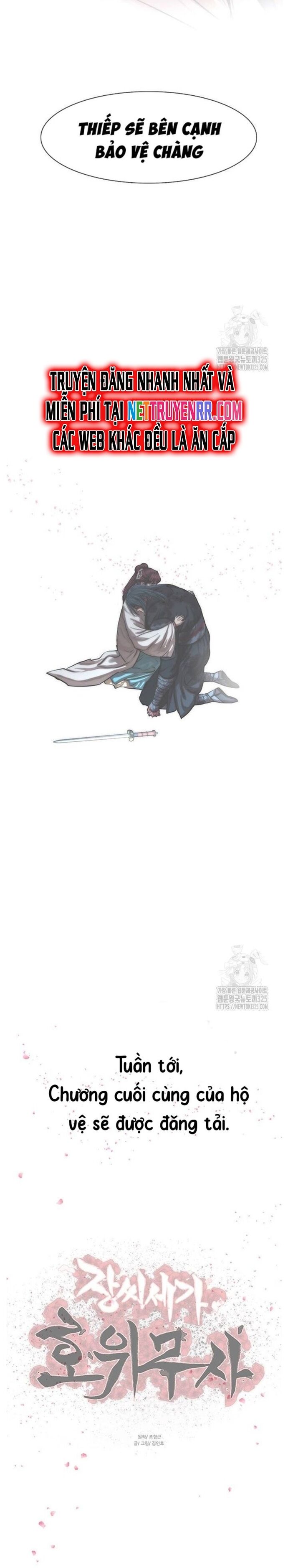 Hộ Vệ Chapter 254 - 32