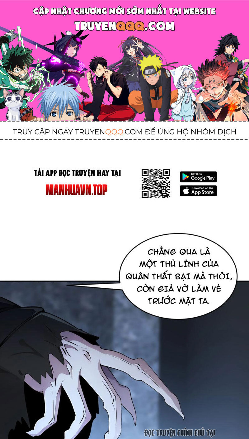 Tuyệt Sắc Đạo Lữ Đều Nói Ngô Hoàng Thể Chất Vô Địch Chapter 174 - 1