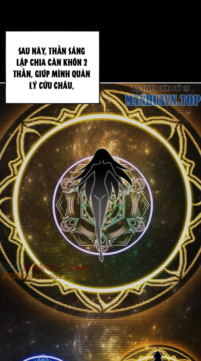 Tuyệt Sắc Đạo Lữ Đều Nói Ngô Hoàng Thể Chất Vô Địch Chapter 190 - 3
