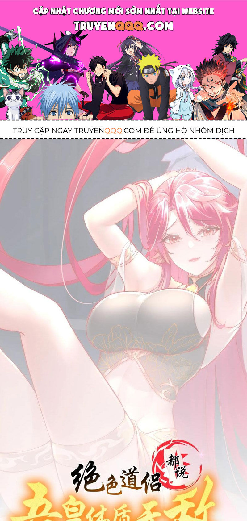 Tuyệt Sắc Đạo Lữ Đều Nói Ngô Hoàng Thể Chất Vô Địch Chapter 215 - 1