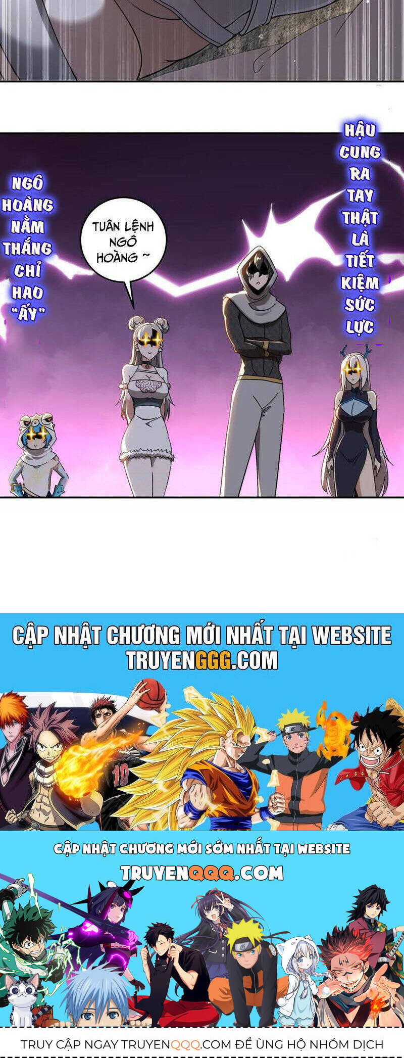 Tuyệt Sắc Đạo Lữ Đều Nói Ngô Hoàng Thể Chất Vô Địch Chapter 314 - 18