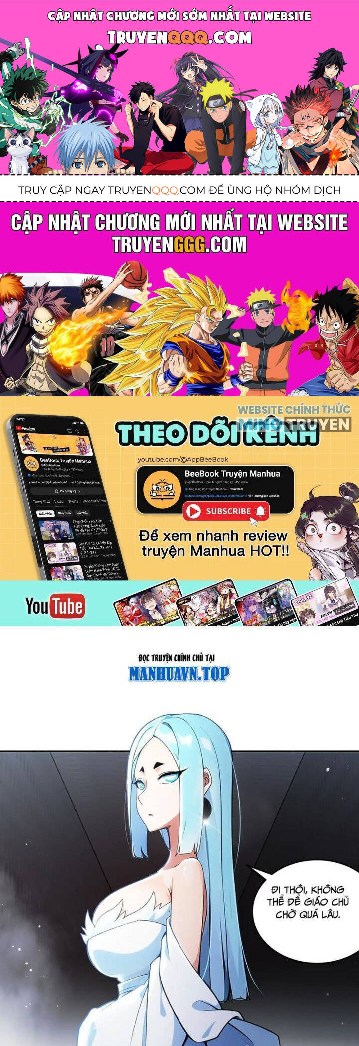 Tuyệt Sắc Đạo Lữ Đều Nói Ngô Hoàng Thể Chất Vô Địch Chapter 318 - 1