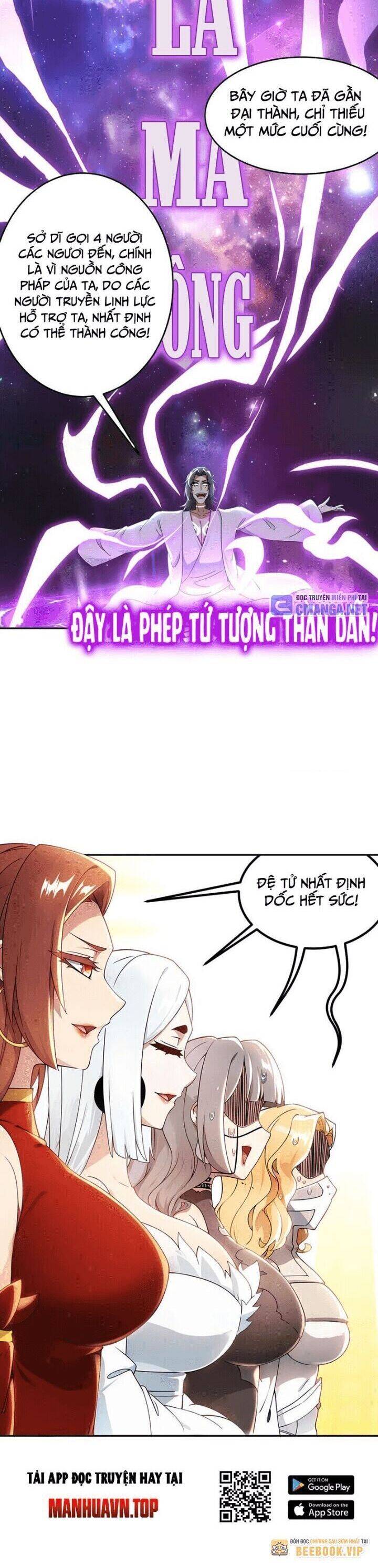 Tuyệt Sắc Đạo Lữ Đều Nói Ngô Hoàng Thể Chất Vô Địch Chapter 318 - 14