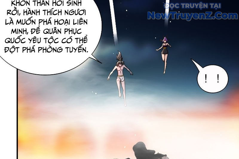 Tuyệt Sắc Đạo Lữ Đều Nói Ngô Hoàng Thể Chất Vô Địch Chapter 387 - 34